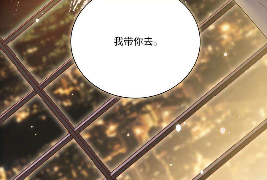 我靠恶意逆转人生46话 下定决心