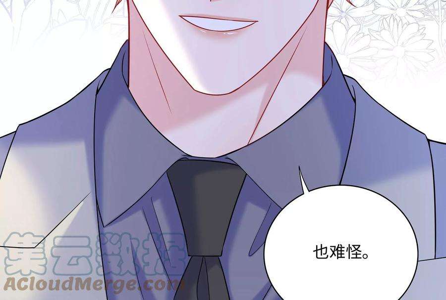 我靠恶意逆转人生46话 下定决心