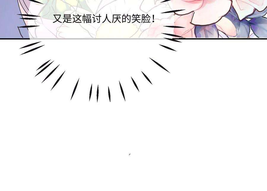 我靠恶意逆转人生46话 下定决心