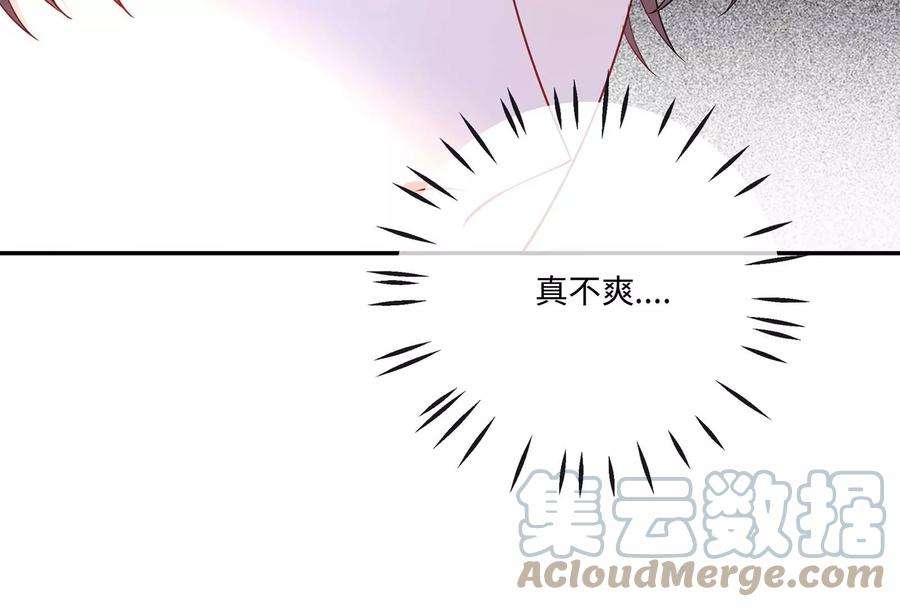 我靠恶意逆转人生46话 下定决心