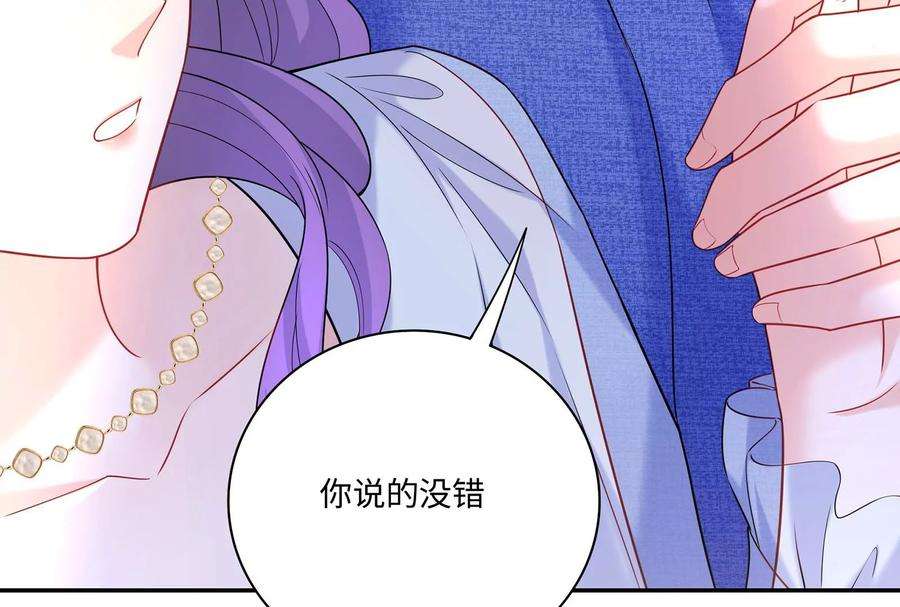 我靠恶意逆转人生46话 下定决心