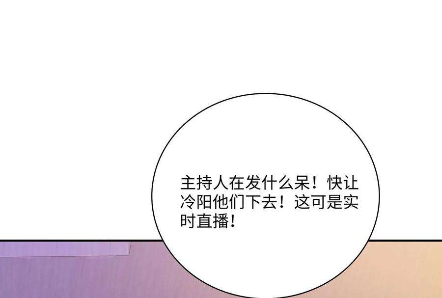 我靠恶意逆转人生46话 下定决心