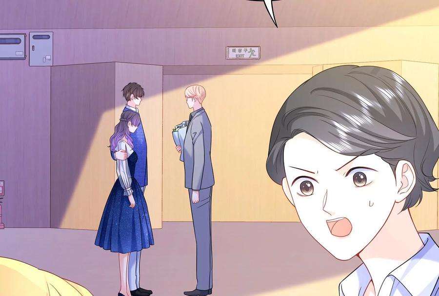 我靠恶意逆转人生46话 下定决心