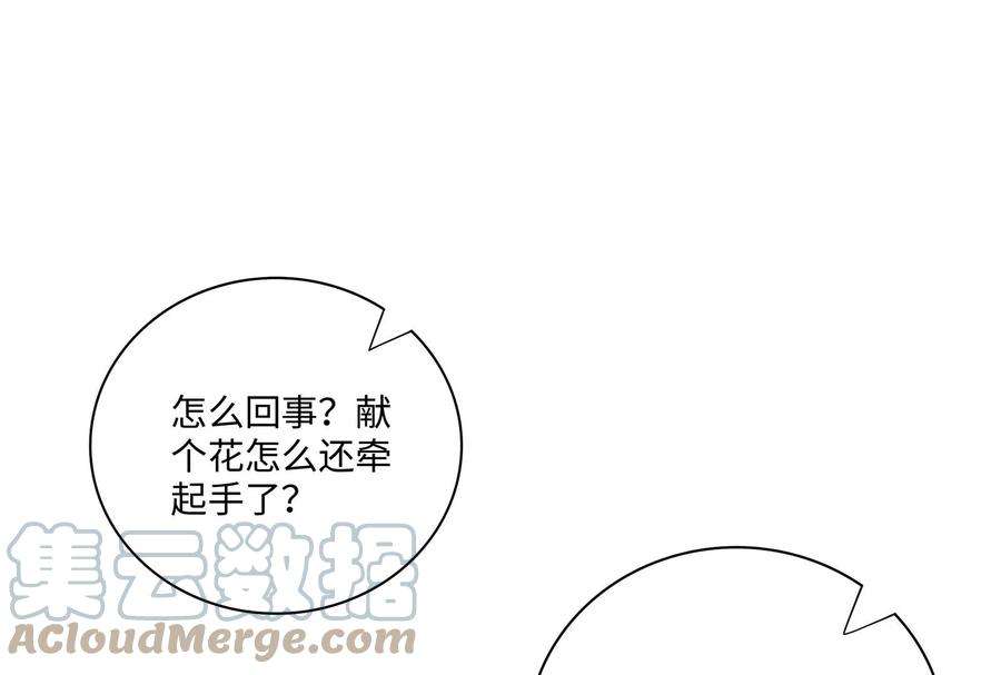 我靠恶意逆转人生46话 下定决心