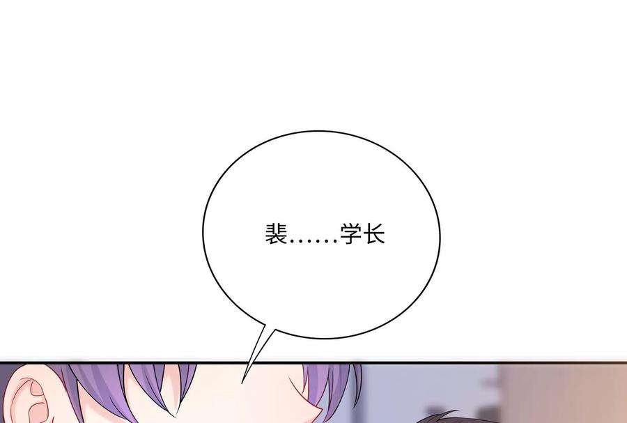 我靠恶意逆转人生46话 下定决心