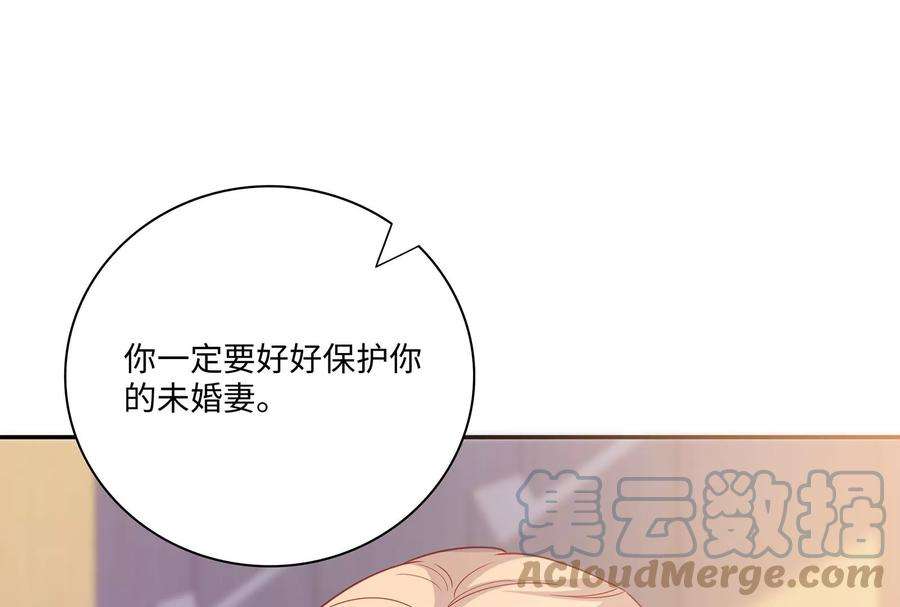 我靠恶意逆转人生46话 下定决心