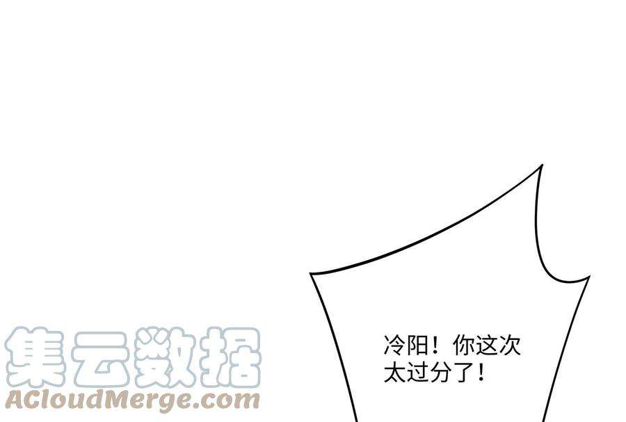 我靠恶意逆转人生46话 下定决心