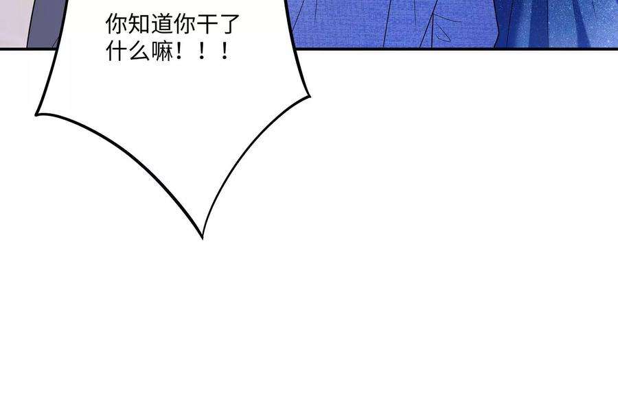 我靠恶意逆转人生46话 下定决心