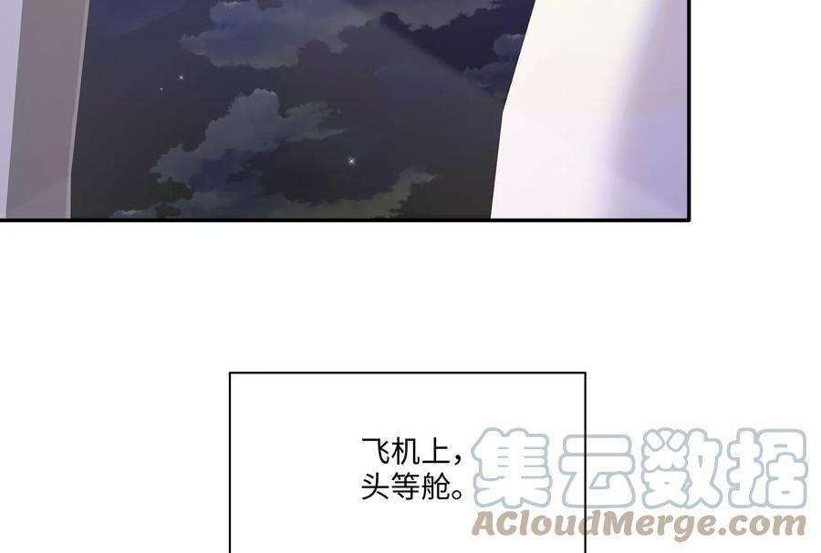 我靠恶意逆转人生46话 下定决心