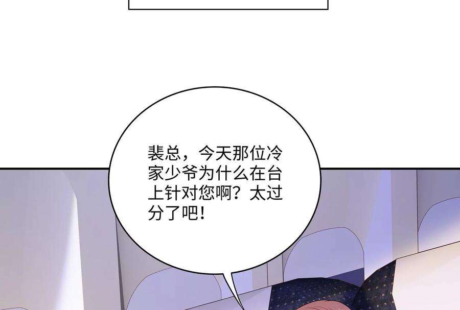 我靠恶意逆转人生46话 下定决心