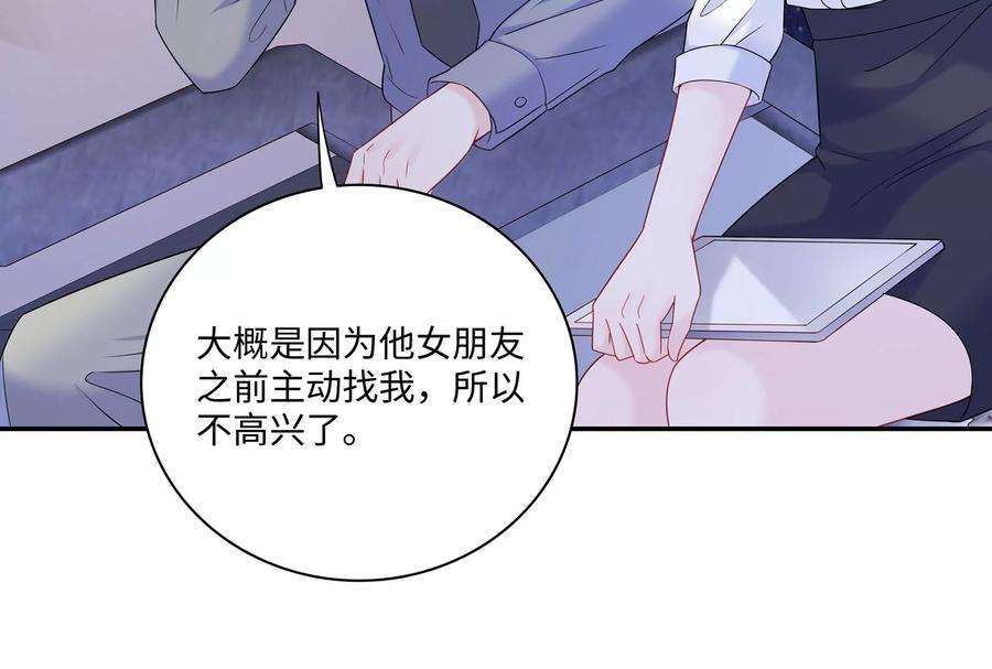我靠恶意逆转人生46话 下定决心