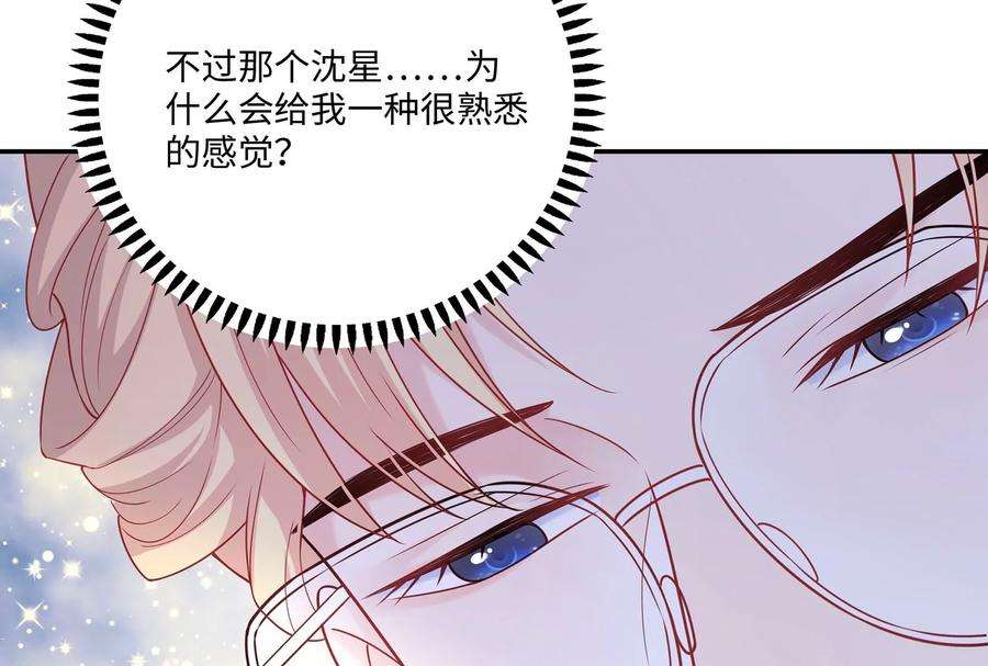 我靠恶意逆转人生46话 下定决心