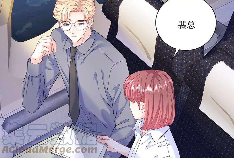 我靠恶意逆转人生46话 下定决心