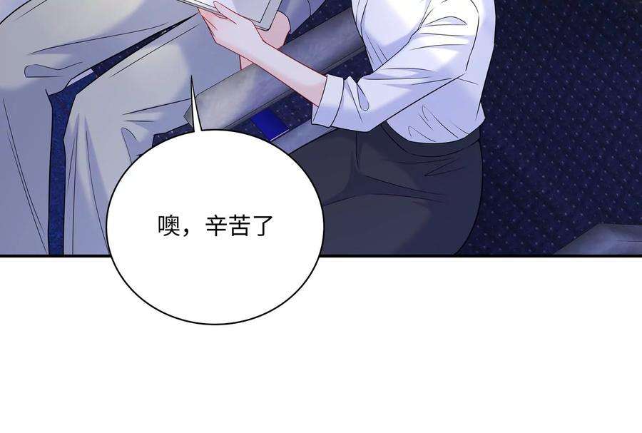 我靠恶意逆转人生46话 下定决心