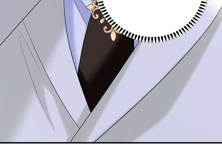 我靠恶意逆转人生48话 蛇蝎美人