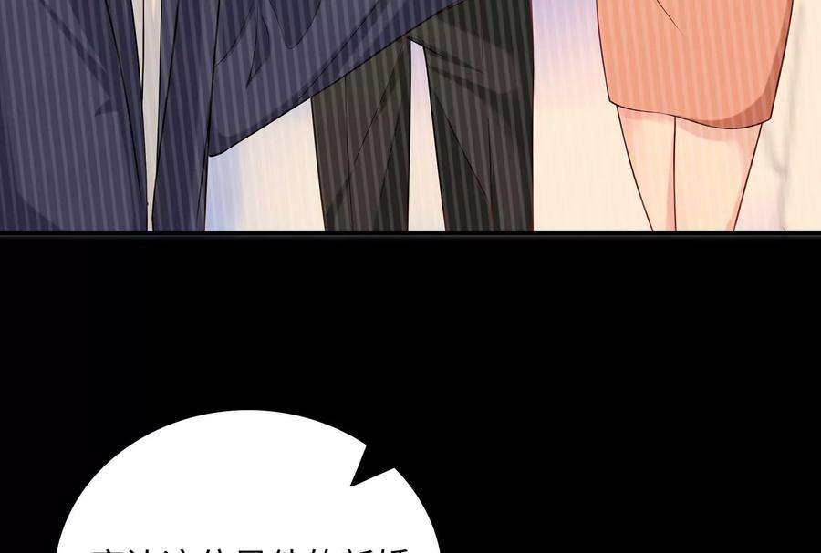 我靠恶意逆转人生49话 找出更多信息