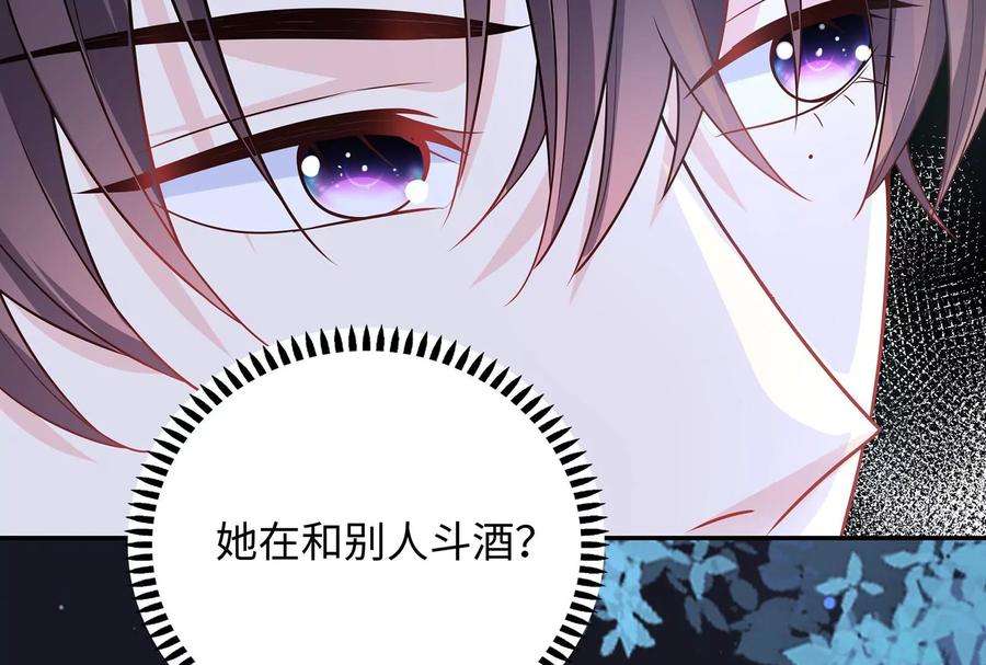 我靠恶意逆转人生51话 亲吻