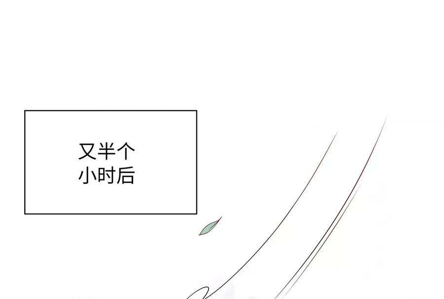 我靠恶意逆转人生51话 亲吻