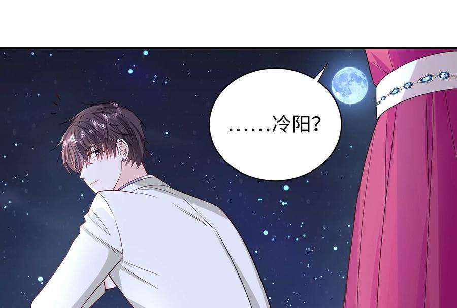 我靠恶意逆转人生51话 亲吻