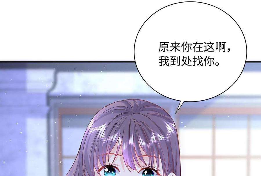 我靠恶意逆转人生51话 亲吻