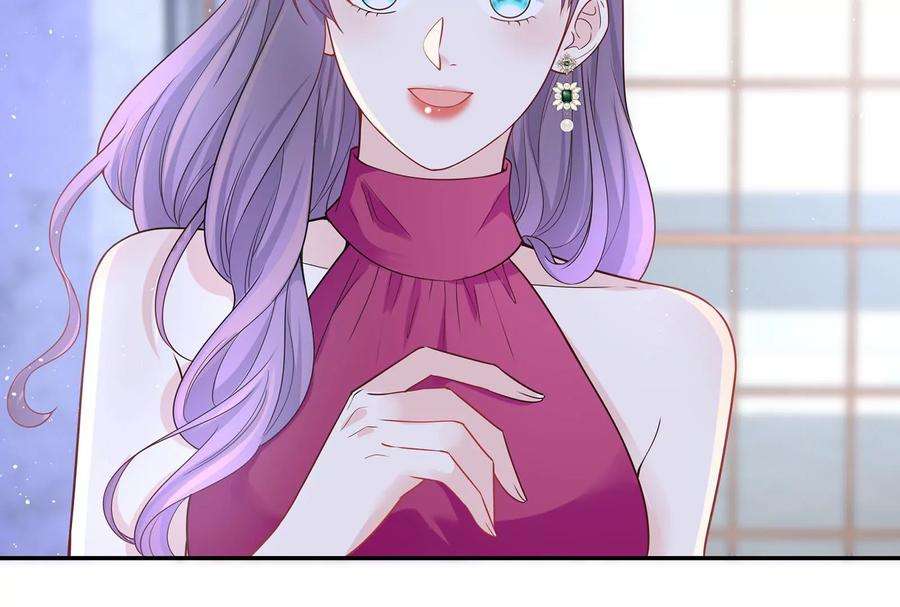 我靠恶意逆转人生51话 亲吻