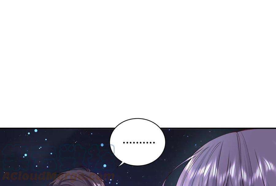 我靠恶意逆转人生51话 亲吻