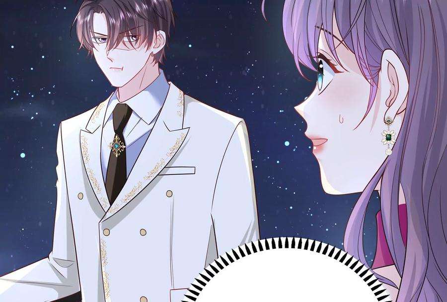 我靠恶意逆转人生51话 亲吻