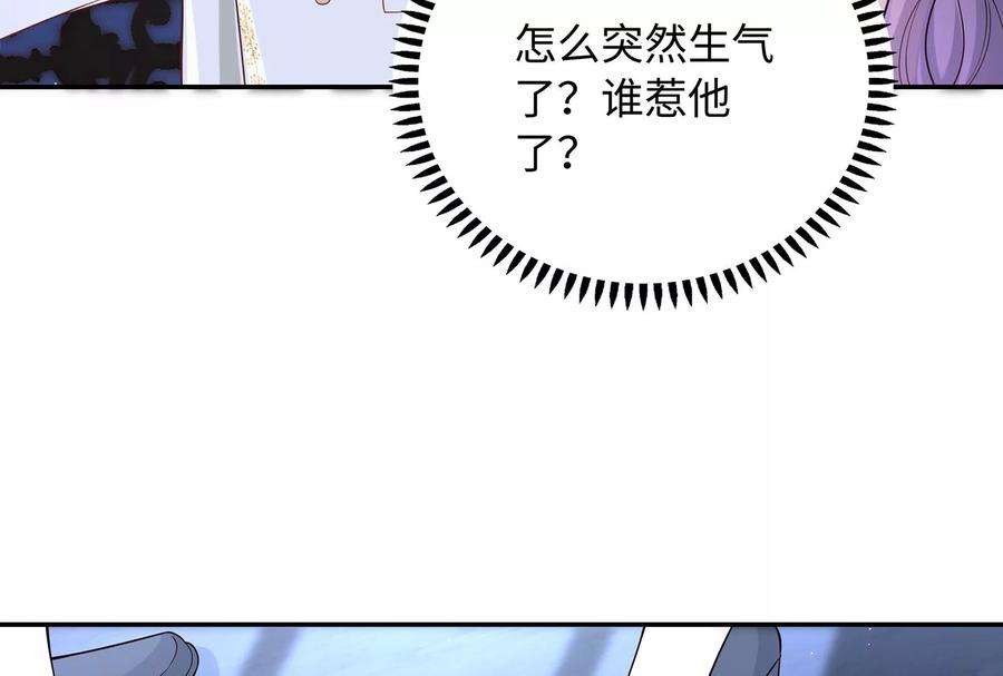 我靠恶意逆转人生51话 亲吻
