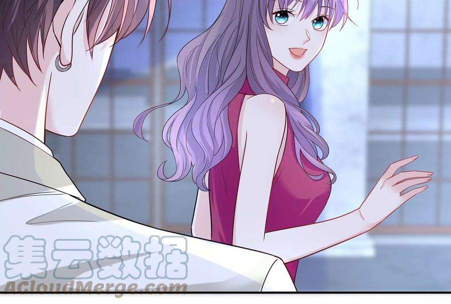 我靠恶意逆转人生51话 亲吻