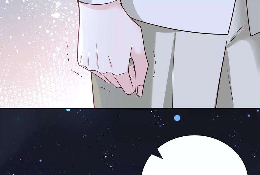 我靠恶意逆转人生51话 亲吻