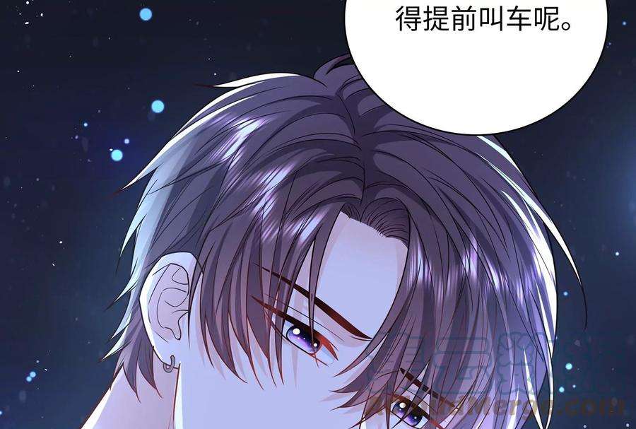 我靠恶意逆转人生51话 亲吻