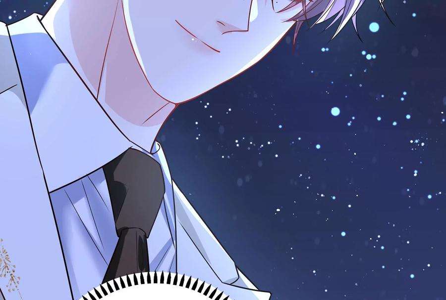 我靠恶意逆转人生51话 亲吻