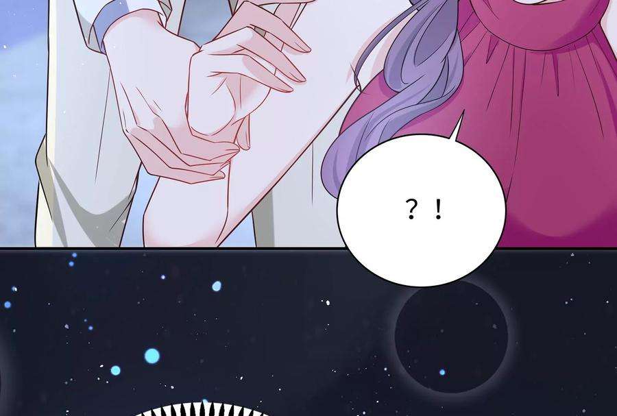 我靠恶意逆转人生51话 亲吻