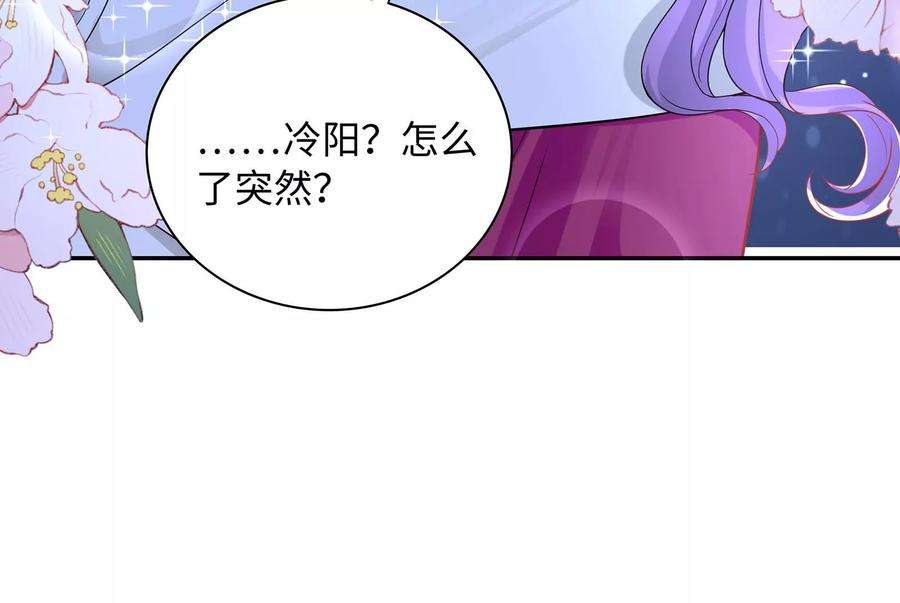 我靠恶意逆转人生51话 亲吻