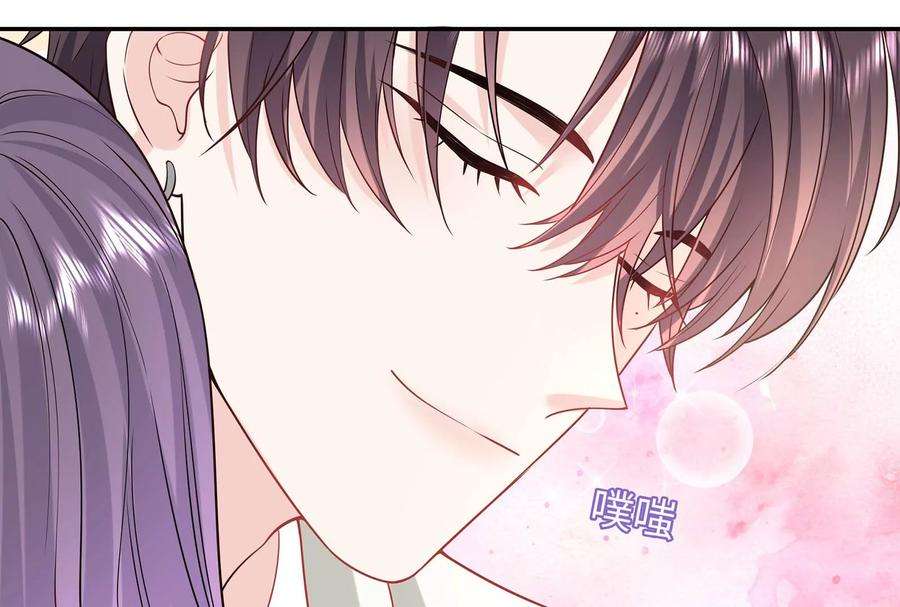 我靠恶意逆转人生51话 亲吻