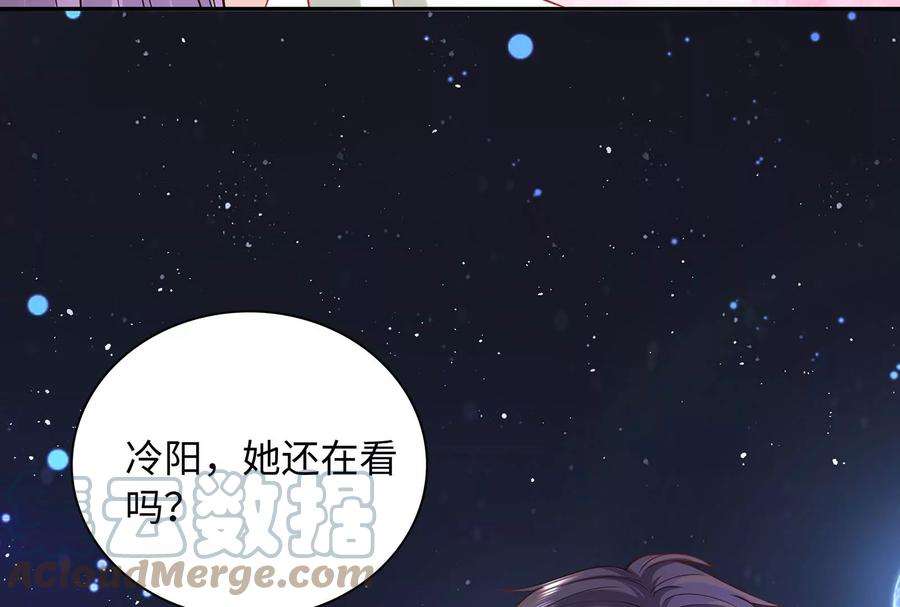 我靠恶意逆转人生51话 亲吻