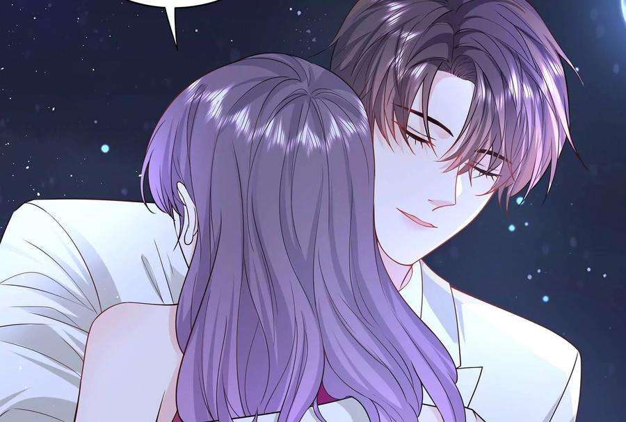 我靠恶意逆转人生51话 亲吻