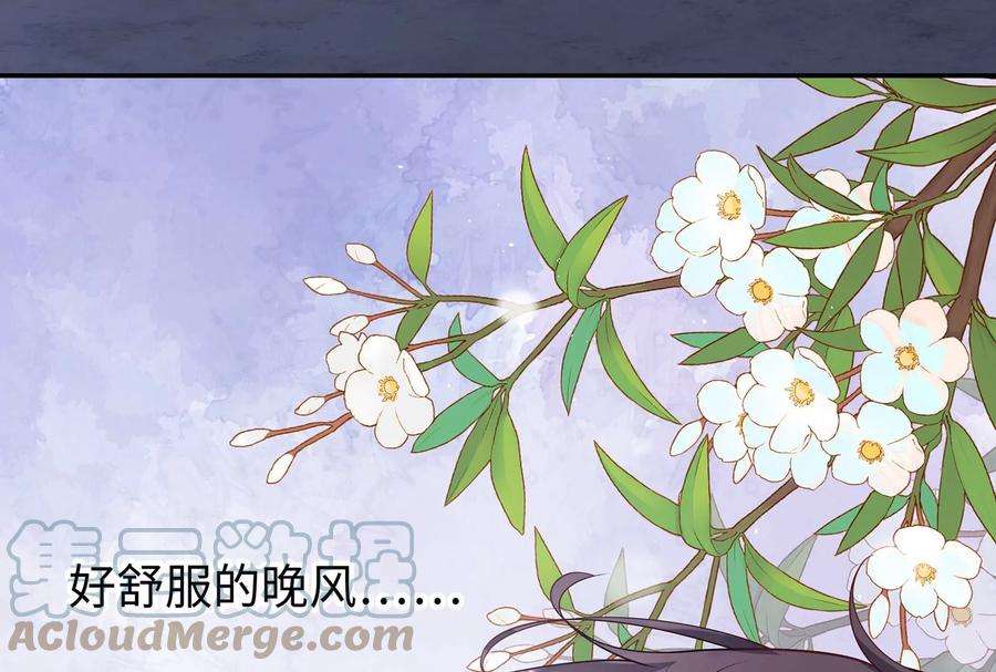 我靠恶意逆转人生51话 亲吻