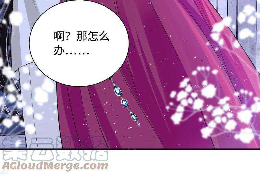 我靠恶意逆转人生51话 亲吻