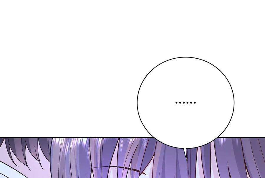 我靠恶意逆转人生51话 亲吻