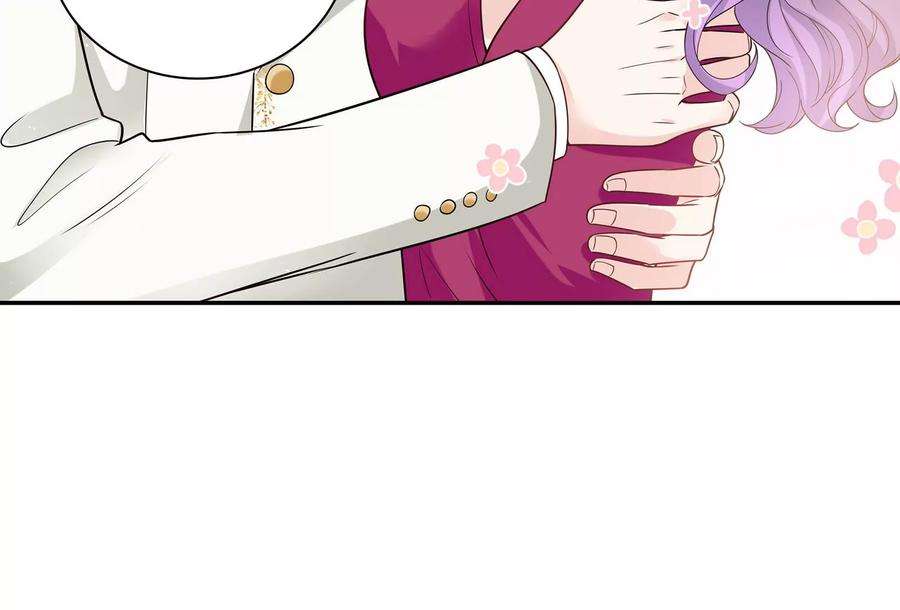 我靠恶意逆转人生51话 亲吻