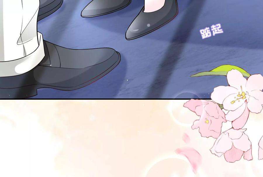 我靠恶意逆转人生51话 亲吻