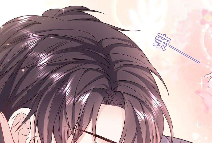 我靠恶意逆转人生51话 亲吻