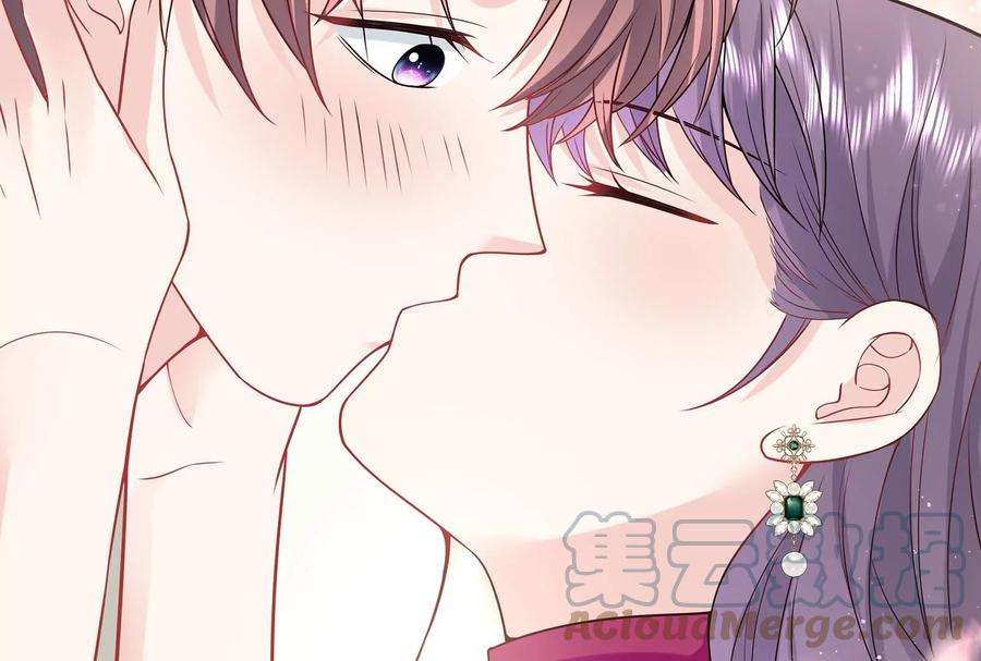 我靠恶意逆转人生51话 亲吻