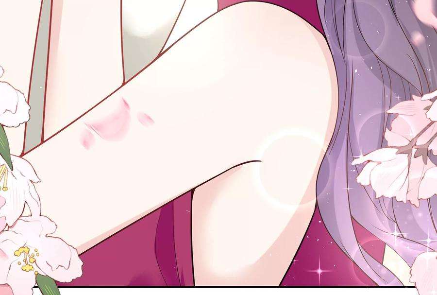 我靠恶意逆转人生51话 亲吻