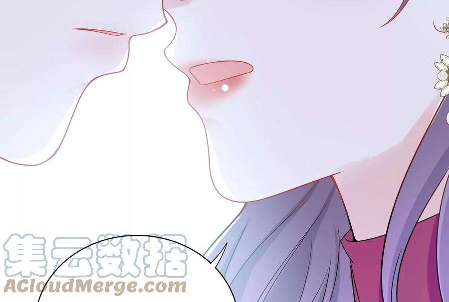 我靠恶意逆转人生51话 亲吻