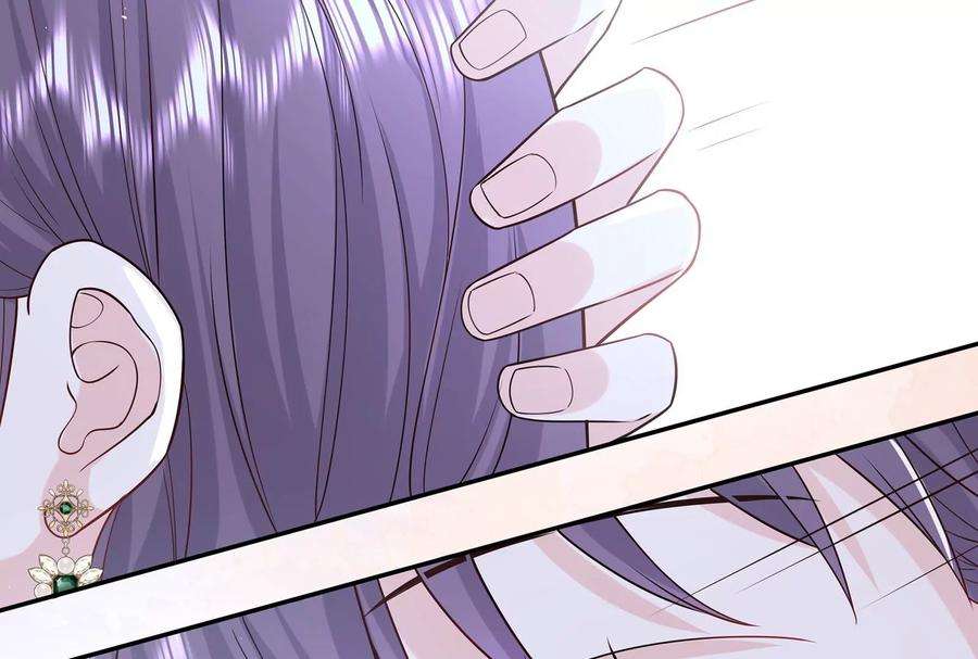 我靠恶意逆转人生51话 亲吻