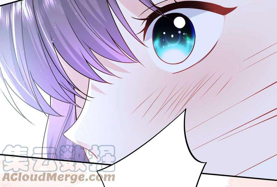 我靠恶意逆转人生51话 亲吻