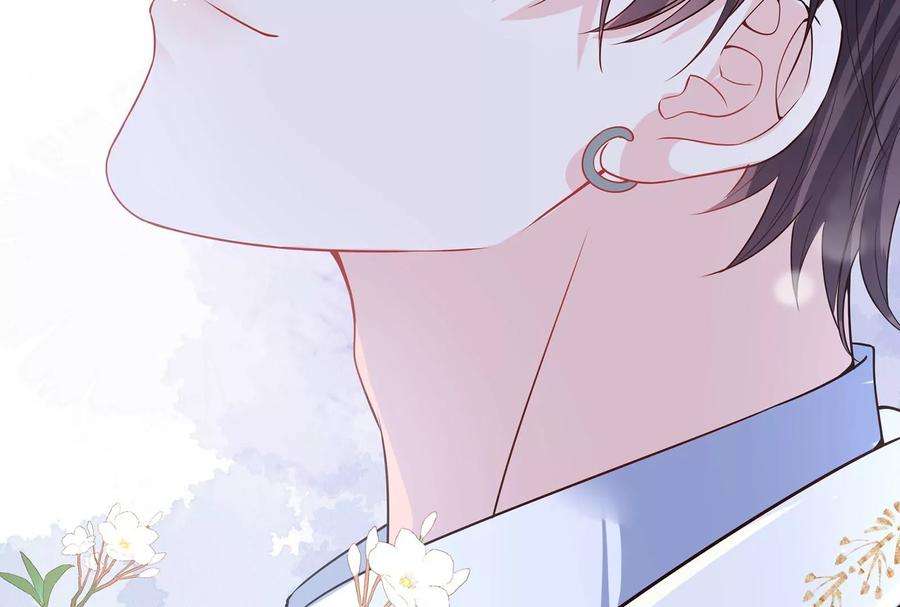 我靠恶意逆转人生51话 亲吻