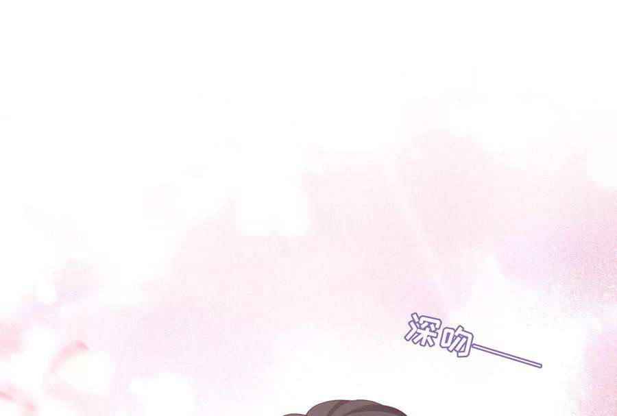 我靠恶意逆转人生51话 亲吻